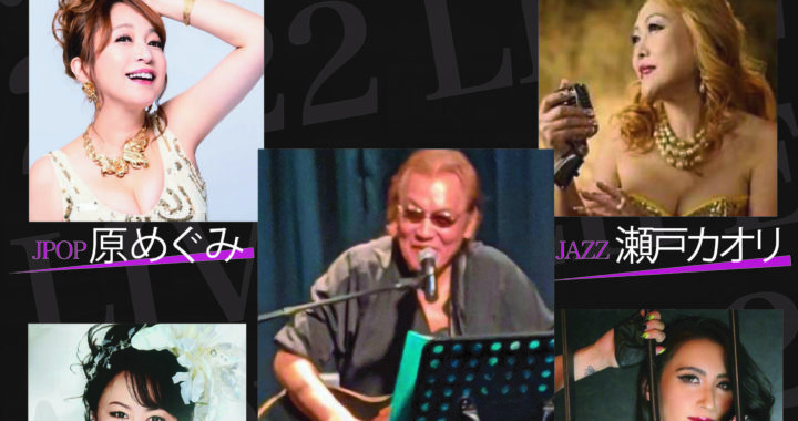 「LIVE’.LIFE LOVE2022」2022年11月21日（月）