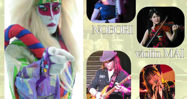 「クラシック音楽とロックの祭典vol.1」2022年9月10日(土) 「クラシック音楽とロックの祭典vol.1」2022年9月10日(土)