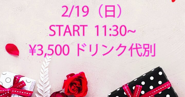 「アイドルイベントDay」2023年2月19日（日）