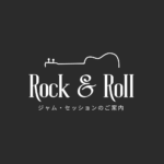 JAM SESSION ジャムセッション in 東京都杉並区高円寺東