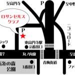ロサンゼルスクラブアクセス地図マップJPG