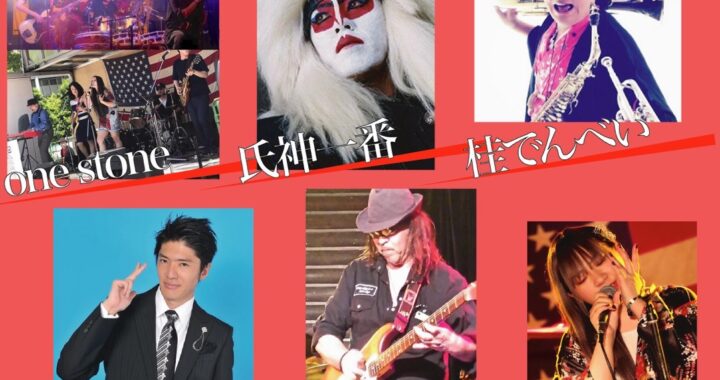 「ROCK and Performance LIVE2022」2022年10月8日(土) 「ROCK and Performance LIVE2022」2022年10月8日(土)