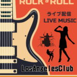 客入れライブ ライブ配信 無観客