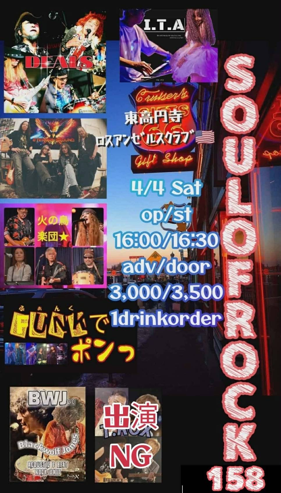 Event Flyer