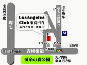 ロサンゼルスクラブ 地図 マップ 所在地 アクセス MAP ACCESS LosAngelesClub
