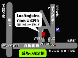 ロサンゼルスクラブ 地図 マップ 所在地 アクセス MAP ACCESS LosAngelesClub