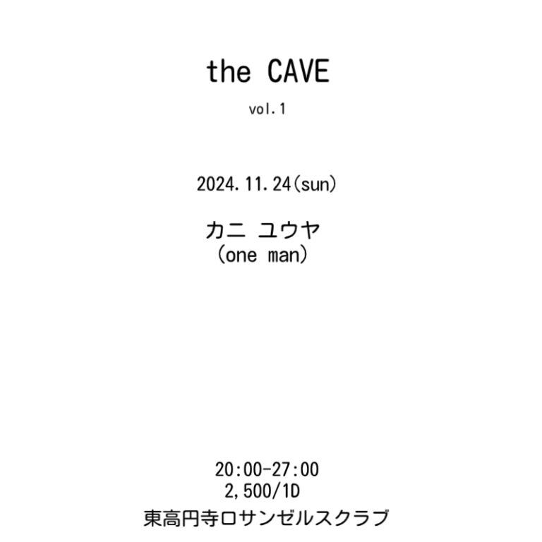 11月スケジュール